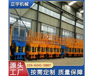 厂家直供移动式升降机 移动剪叉液压升降平台 手推式液压升降平台