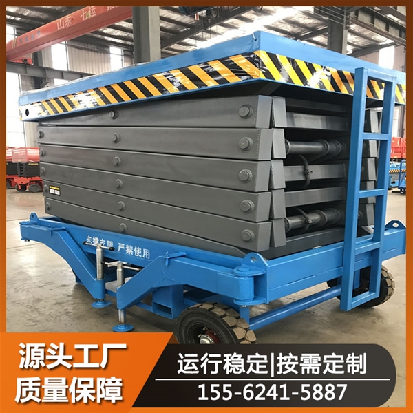 移动式液压升降平台 剪叉式升降机 固定式/自行走高空作业车