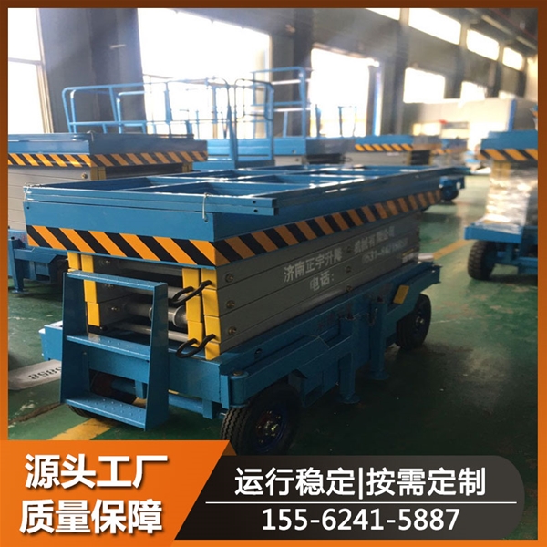 自行走移动剪叉式升降机高空作业车