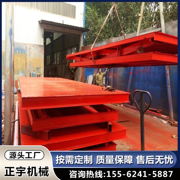 升降平台固定大型剪叉式液压升降机电动叉车装卸货提升重型举升机