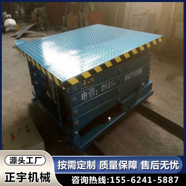 固定剪叉式升降机 装卸货升降平台厂家定制