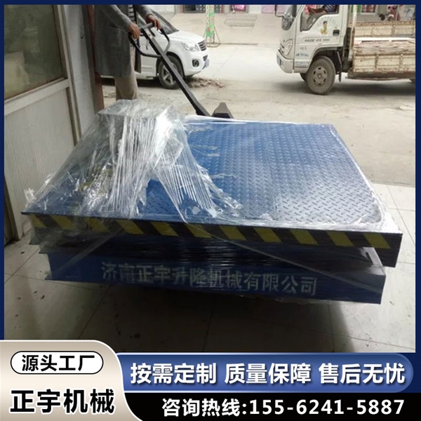装卸货升降平台 厂房货物举升机大吨位固定剪叉式升降机