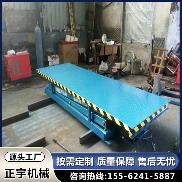 固定式升降平台 升降机 全自行升降台 装卸货