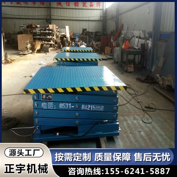 供应液压固定式装卸货平台 电动升降平台小型装卸货升降机