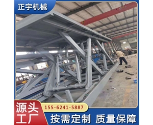 升降平台液压举升机 固定剪叉式升降机电动载货货梯