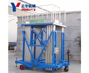 铝合金升降机 移动高空作业升降平台 电动升降车
