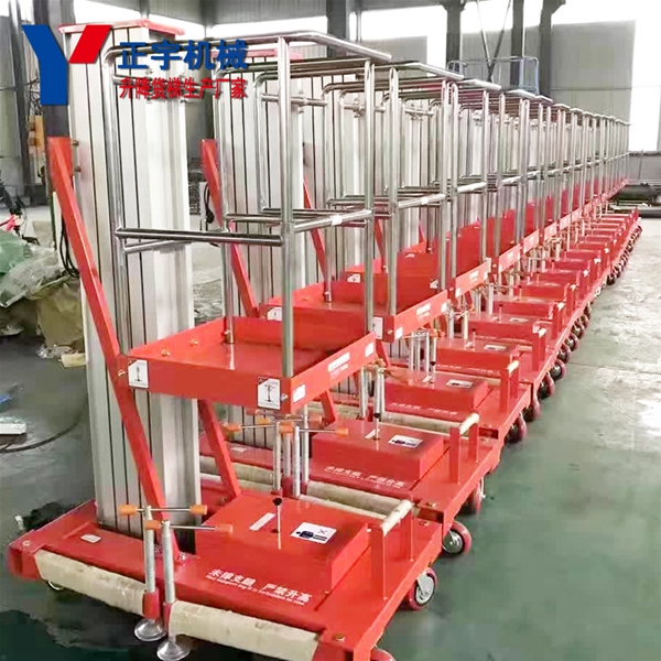 直销四桅铝合金升降机 铝合金升降平台 四桅铝合金高空作业车