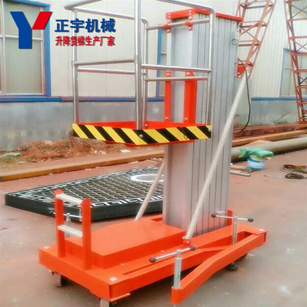 铝合金升降机 升降平台  厂房仓库升降