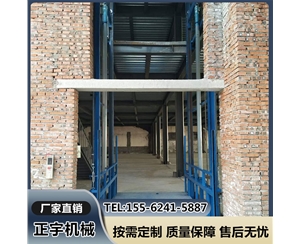 货梯升降机...