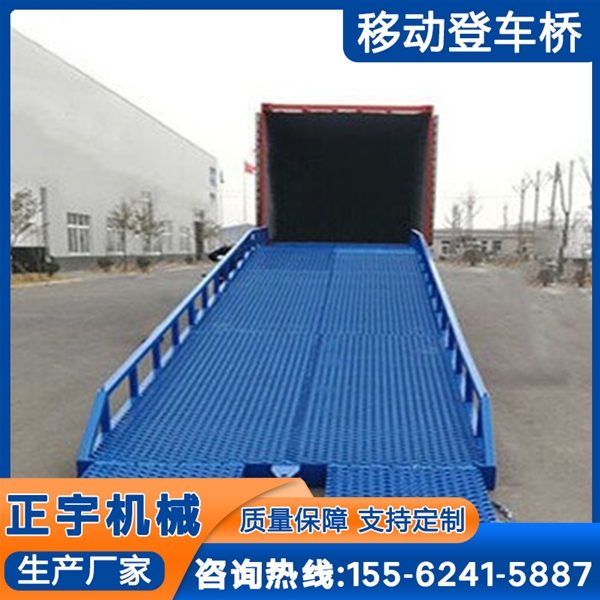 移动式登车桥液压升降坡道集装箱装卸货设备叉车上下货平台