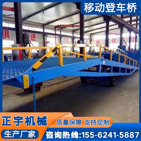 移动式登车桥集装箱装卸平台叉车坡道电动装车神器