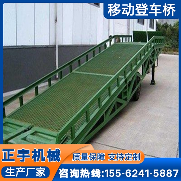 固定式卸货桥 移动登车桥 集装箱装卸平台 液压叉车过桥