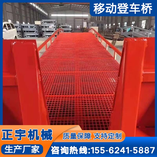 固定式卸货桥 液压叉车过桥 移动登车桥 集装箱装卸平台