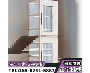 家用电梯二...