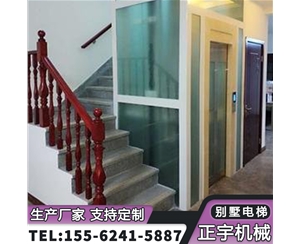 曳引式家用电梯室内小型简易升降平台别墅阁楼液压载人升降机压