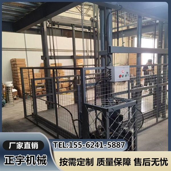 厂房液压链条升降货梯 电动举升机 导轨式升降机 仓库提升机