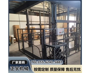 厂房液压链条升降货梯 电动举升机 导轨式升降机 仓库提升机