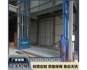 导轨式货梯 仓库装卸货平台 10吨固定液压升降机 工业电梯