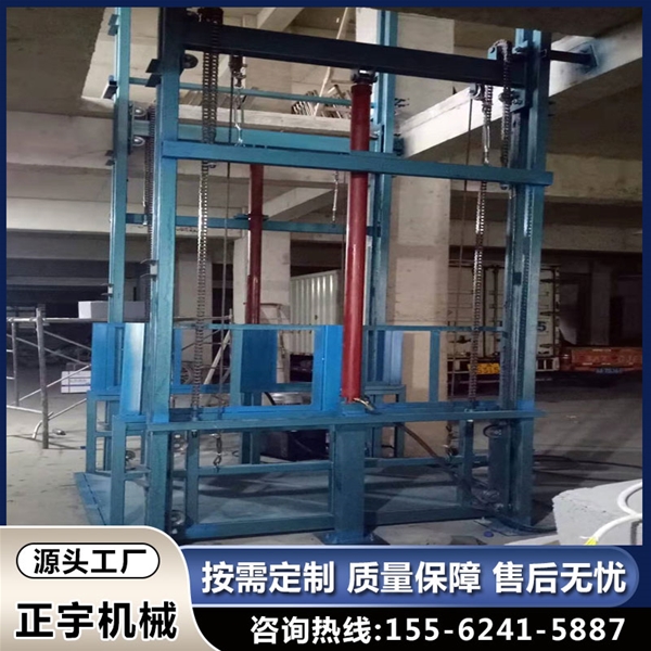 导轨式升降平台 简易升降货梯 链条式提升机 液压升降机