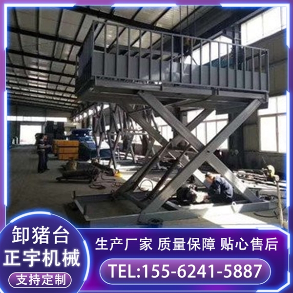 定制固定式卸猪台 剪叉式装猪升降台 移动式赶猪通道