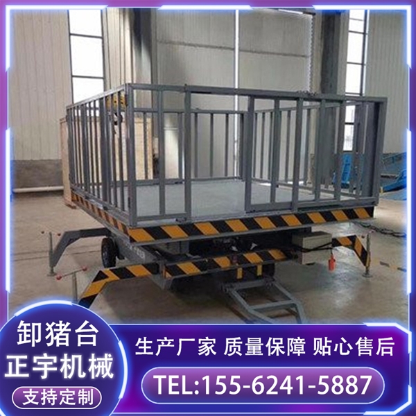 装卸转运猪 装猪液压升降平台 移动式升降车